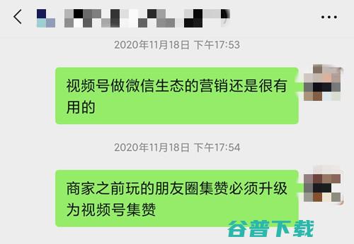 商家视频号集赞活动即将火爆朋友圈！务必重视！ (视频号 商城)